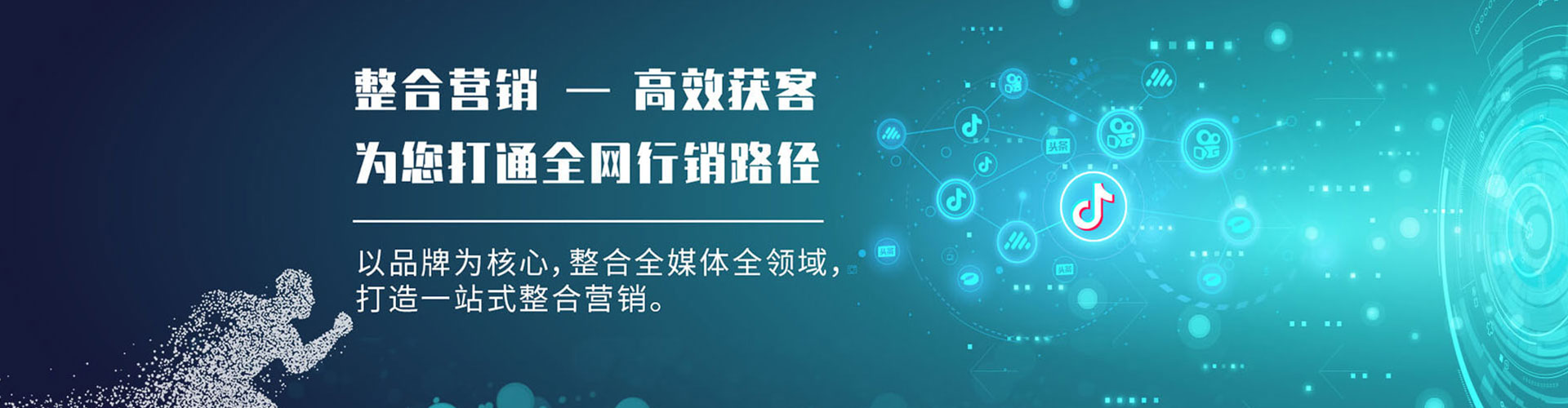 罗城网络推广竞价