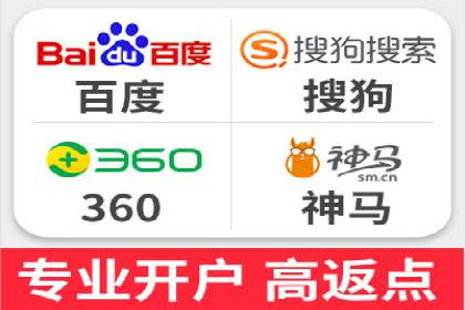 百度平台广告投放策略及成功案例分享