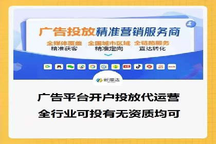 渠道开户返点如何提高转化率